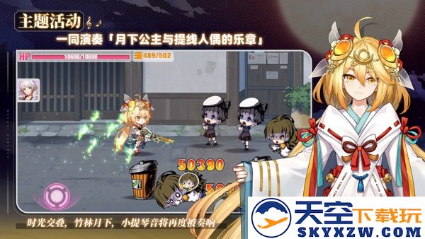 崩坏学园2 官网下载手游app截图