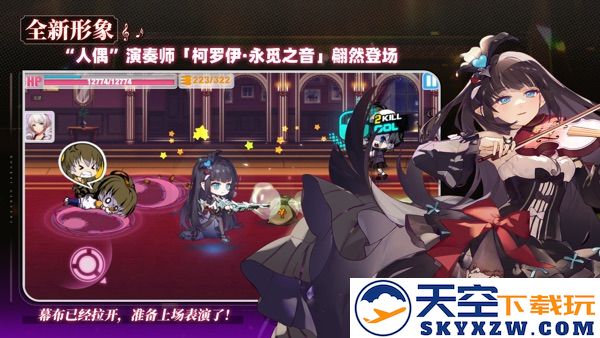 崩坏学园2 官网下载手游app截图