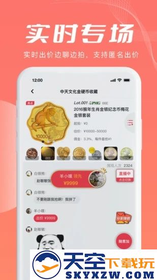 麦稀奇2025