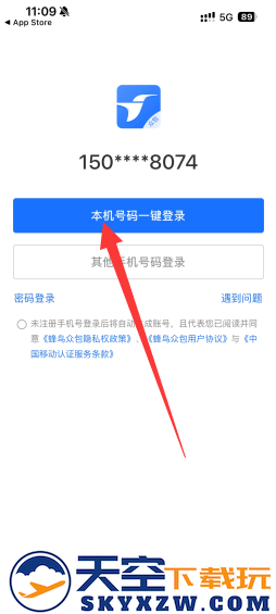饿了么骑士版app下载安装