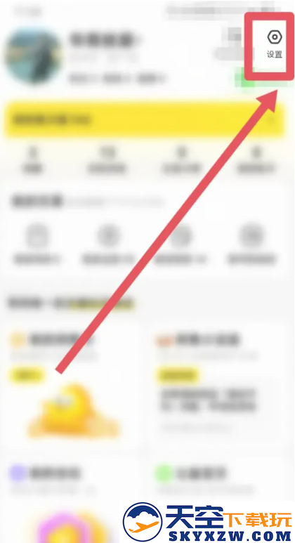 闲鱼手机app官方下载