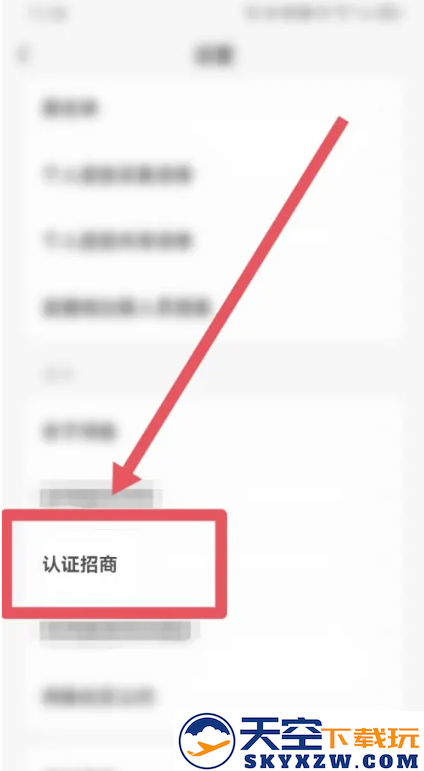 闲鱼手机app官方下载