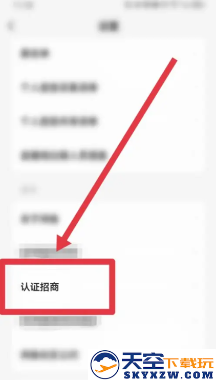 闲鱼手机app官方下载