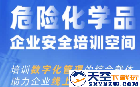 链工宝2022安全考试题库