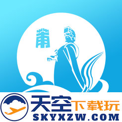 莆田惠民宝app