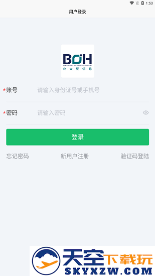 黑龙江省北大荒农服app安装