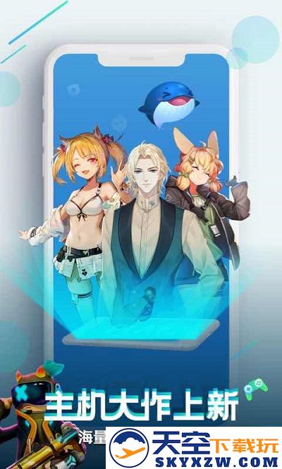咪咕快游极速版