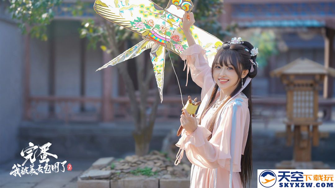 完蛋!我被美女包围了2手游app截图