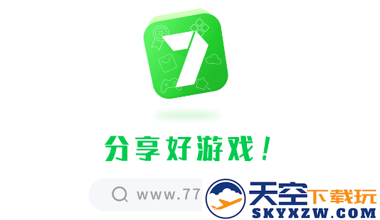 7723游戏盒子无需登录版下载