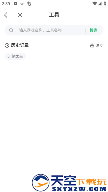 7723游戏盒子无需登录版下载