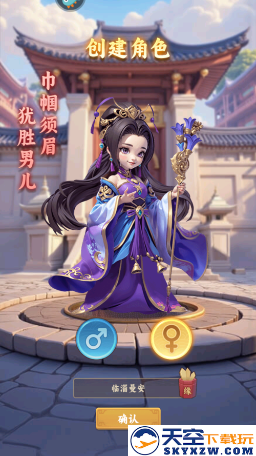 怎么玩截图2