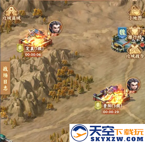 攻城略地玩法说明截图2