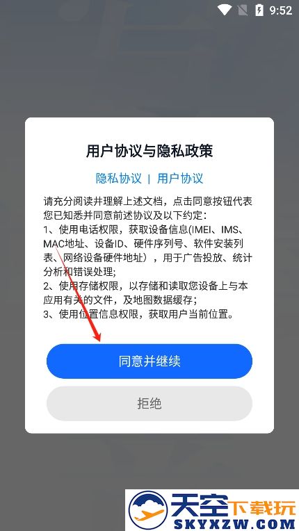 智能点读输入法app官方版下载