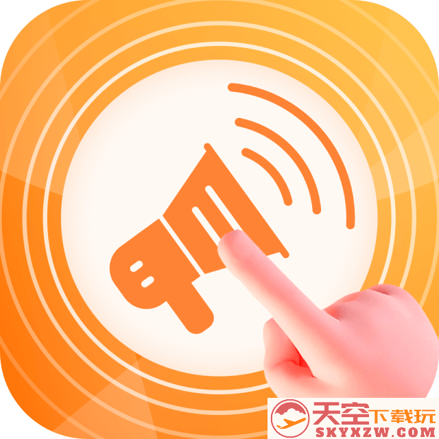 智能点读输入法app
