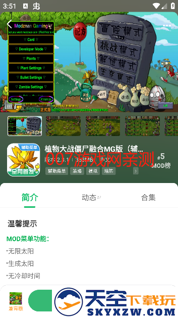 七七二三游戏盒最新版本下载(7723游戏盒)