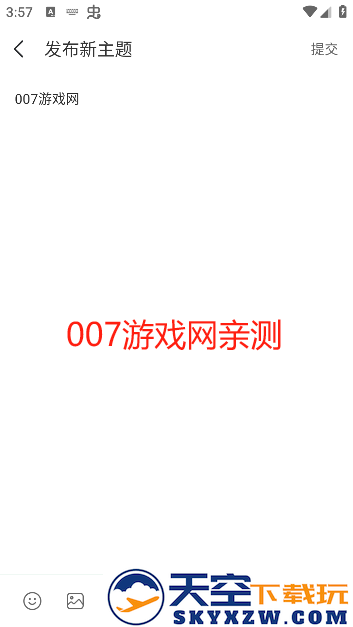 七七二三游戏盒最新版本下载(7723游戏盒)