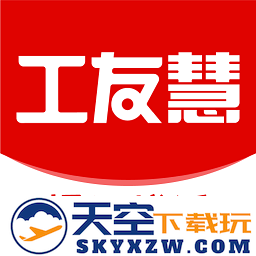 工友慧招工找活app