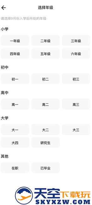 夸克学习