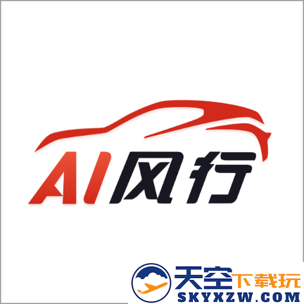 东风风行app安装