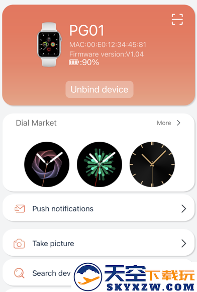 rdfit连接手表app官方正版下载