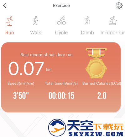rdfit连接手表app官方正版下载