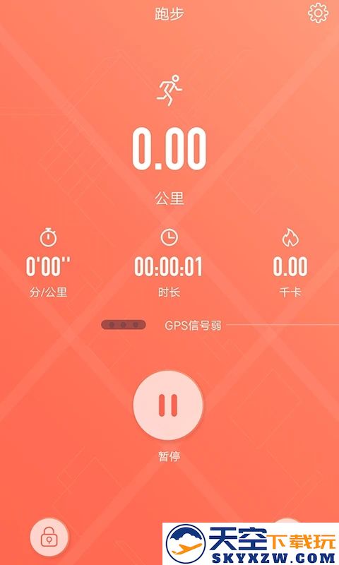 rdfit连接手表app