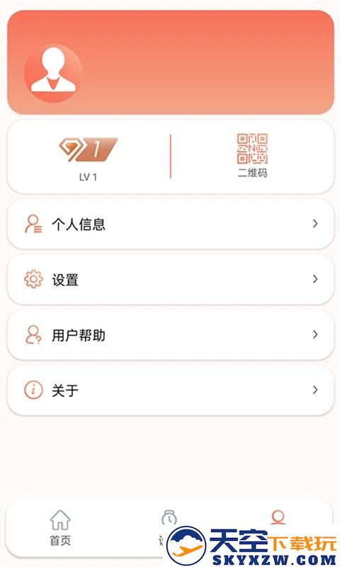rdfit连接手表app