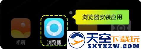 嗖嗖云手机安卓版本下载安装