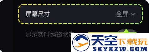 嗖嗖云手机安卓版本下载安装
