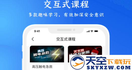 练工宝app官方下载(链工宝)