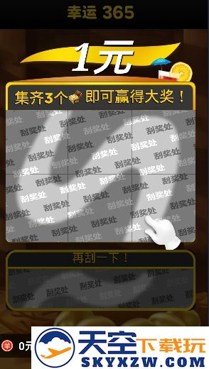 233游戏盒子
