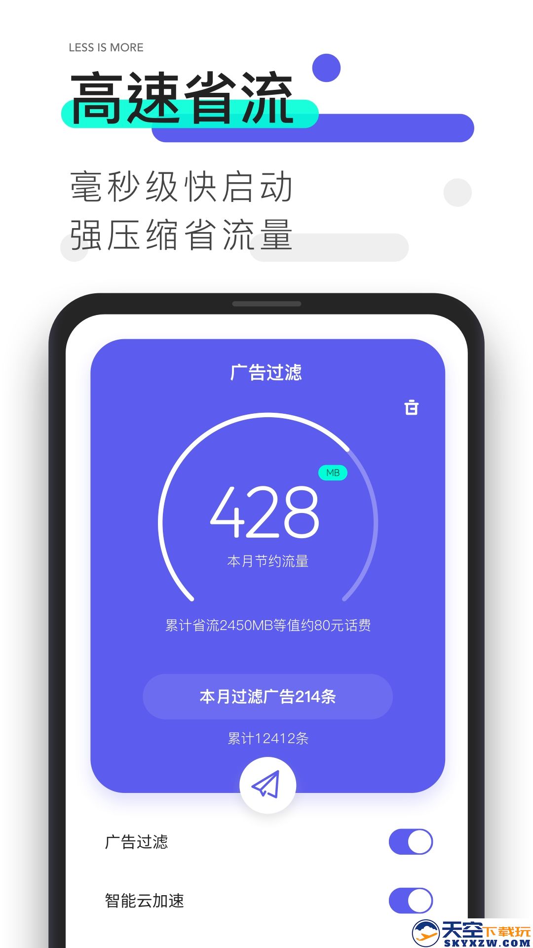 夸克浏览器app
