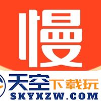 慢慢买安装