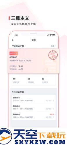 蜜雪冰城蜜雪通app