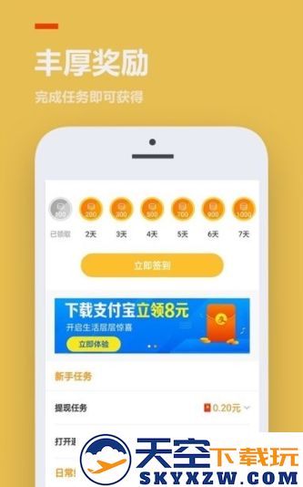 233乐园领现金版2025