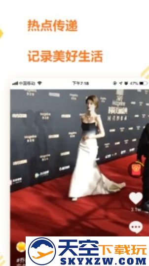 233乐园领现金版2025