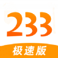 233乐园领现金版2025