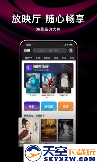 腾讯微视app2025
