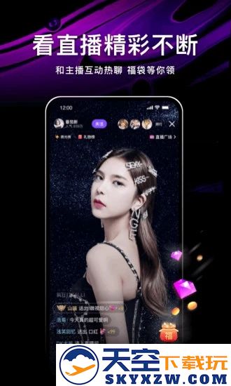 腾讯微视app2025