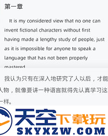 英语看书app官方下载