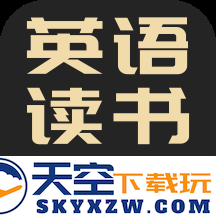 英语看书app(原英语读书)
