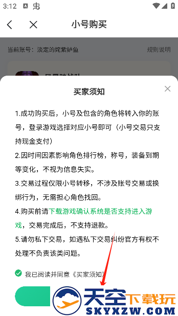7723游戏盒子免费下载