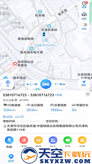 GPS51手机端最新版本下载