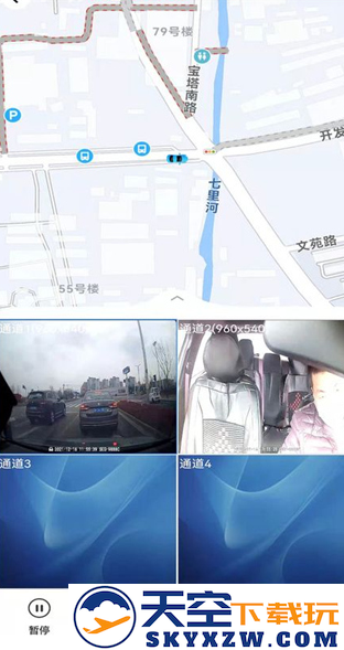 GPS51手机端最新版本下载