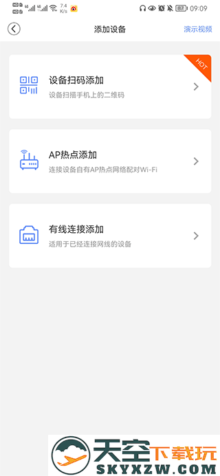 安欣看手机端app最新版下载