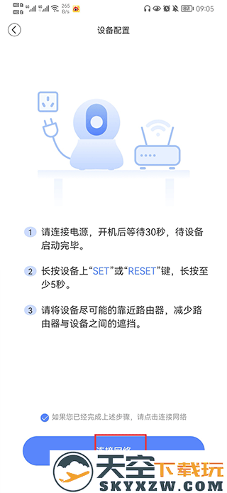 安欣看手机端app最新版下载