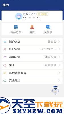 陕西老龄年检认证app(陕西社会保险)