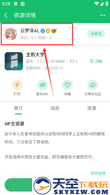 7723游戏盒子免费版下载