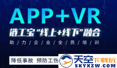 链工宝最新版2022