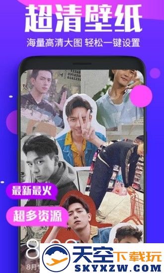 主题动态壁纸